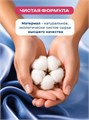 Тампоны женские 16шт люкс Анна 502748