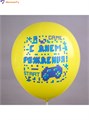 Воздушный шар игры Decor Balloons Ч43588