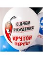 Воздушный шар крутой перец Decor Balloons Ч42810