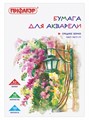 Папка для акварели А3 10л 180 г/м2 Пифагор 126963
