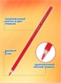Карандаши цветные 24цв трехгранные Premium Brauberg 181937