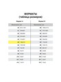 Читательский дневник 40л Кот учёный Пифагор 113447