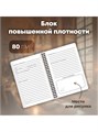 Читательский дневник 58л пластиковая обложка Микс Brauberg 118528