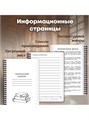 Читательский дневник 58л пластиковая обложка Микс Brauberg 118528