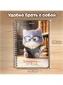 Читательский дневник 58л пластиковая обложка Микс Brauberg 118528