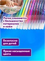 Фломастеры 18цв Классные Юнландия 152479