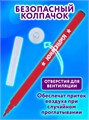 Фломастеры 18цв Классные Юнландия 152479