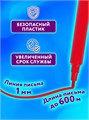 Фломастеры 18цв Классные Юнландия 152479