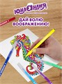 Фломастеры 18цв Классные Юнландия 152479