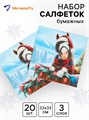 Салфетки новогодние 20шт 3 слоя 33*33см Красавица лошадка 10894828