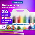 Фломастеры 24цв Классические Premium Brauberg Kids 151936