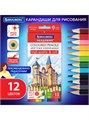 Карандаши цветные 12цв шестигранные академия Brauberg 181864