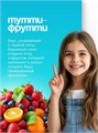 Жевательная резинка в тубе тутти-фрутти 20гр Канди Клаб 501758