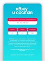 Жевательная резинка в тубе тутти-фрутти 20гр Канди Клаб 501758