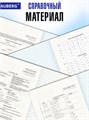 Тетради 12 предметов 48л Liquid Marbel Brauberg 404837