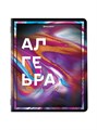 Тетради 12 предметов 48л Liquid Marbel Brauberg 404837