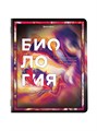 Тетради 12 предметов 48л Liquid Marbel Brauberg 404837