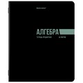 Тетради 12 предметов 48л Черная классика Brauberg 405162