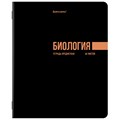 Тетради 12 предметов 48л Черная классика Brauberg 405162