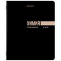Тетради 12 предметов 48л Черная классика Brauberg 405162