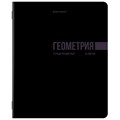 Тетради 12 предметов 48л Черная классика Brauberg 405162