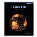 Тетрадь предметная география 36л Bright Alingar AL11137/5