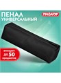 Пенал-тубус 20*5см черный Пифагор 272255