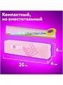 Пенал 1 отделение20*6*4см Верь в себя Юнландия 273806