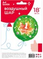 Воздушный шар 1 сентября 13396 13396