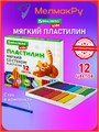 Пластилин 12цв восковой Kids Brauberg 106495
