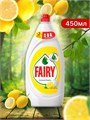 Средство для мытья посуды 450мл FAIRY Сочный лимон 21239411