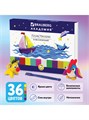 Пластилин 36цв классический Академия Brauberg 105901
