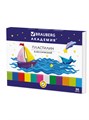 Пластилин 36цв классический Академия Brauberg 105901