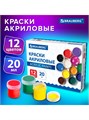 Краски акриловые 12цв 240мл Brauberg 192564
