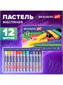 Пастель масляная12цв Classic Brauberg art  181447