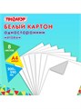 Картон белый А4 немелованный 8л Пингвин-рыболов Пифагор 129905