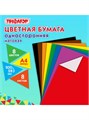 Цветная бумага немелованная А4 8л 8цв ДиноМир Пифагор 116622