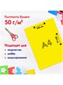 Цветная бумага немелованная А4 8л 8цв ДиноМир Пифагор 116622