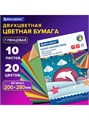 Цветная бумага мелованная А4 10л 10цв Дельфины Brauberg 129923