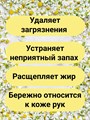 Средство для мытья посуды 450мл FAIRY нежные руки Ромашка и Витамин Е 90713820