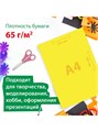 Цветная бумага немелованная А4 16л 8цв Brauberg Kids 115162