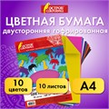 Цветная бумага гофрированная А4 10л 10цв Остров сокровищ 111944