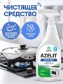 Чистящее средство антижир плита духовка гриль Azelit 218600