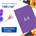 Картон цветной гофрированный А4 10л 10цв Brauberg 124749