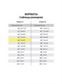 Цветной фетр мягкий 5л 5цв 2мм 170г/кв.м Остров сокровищ 660620