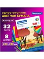 Цветная бумага А4 32л 8цв на скобе Роща Brauberg 115490