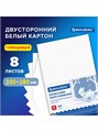 Картон белый мелованный А4 8л Brauberg 115491