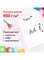 Картон белый А4 немелованный 5л Пифагор 116627