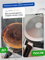 Чистящее средство антижир для блестящего казана Azelit 125375