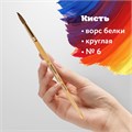 Кисть белка круглая №6 Пифагор 200820